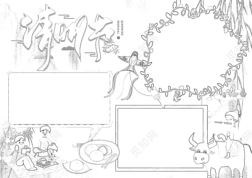 绿色卡通清明节小报手抄报卡通小报手抄报