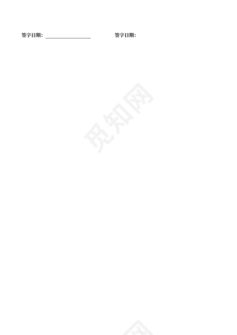 房产销售合作协议律师拟定版本