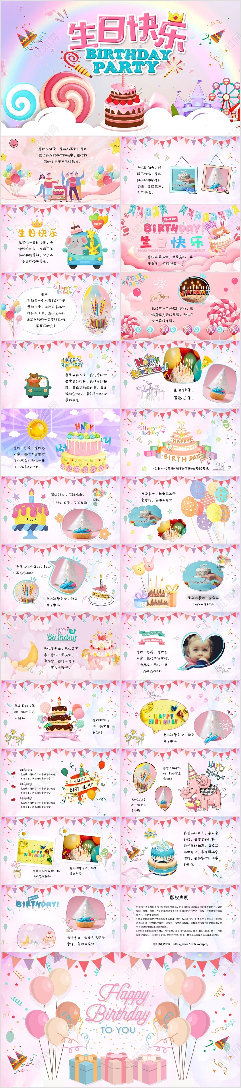 淡紫色手绘水彩视频背景可爱卡通生日祝福贺卡纪念相册PPT生日快乐