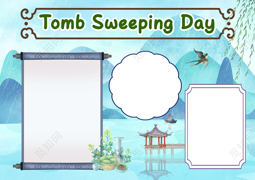 青色中国风清明节节日小报手抄报中国风小报手抄报清明节英文