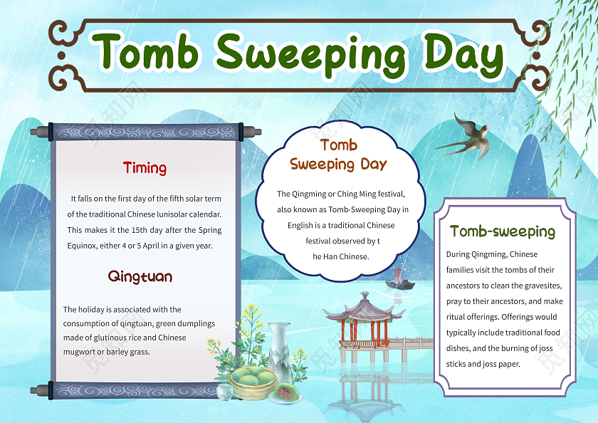 青色中国风清明节节日小报手抄报中国风小报手抄报清明节英文