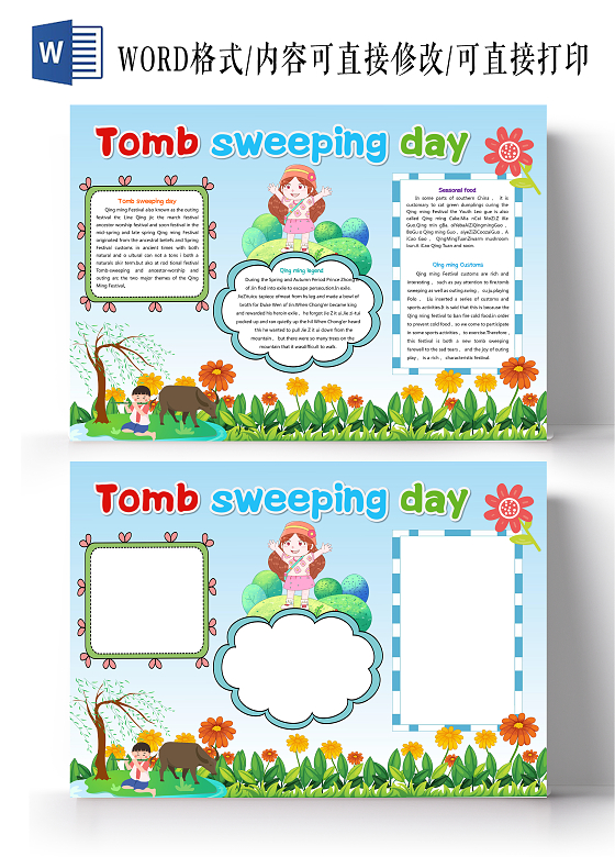 清明节英语小报中国传统习俗英文手抄报模板清明节英文