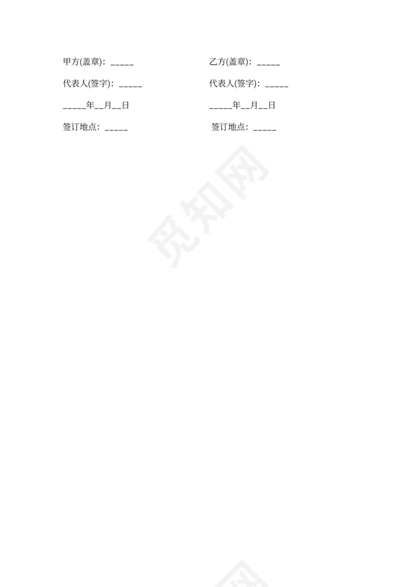 二手车贷款合同范本