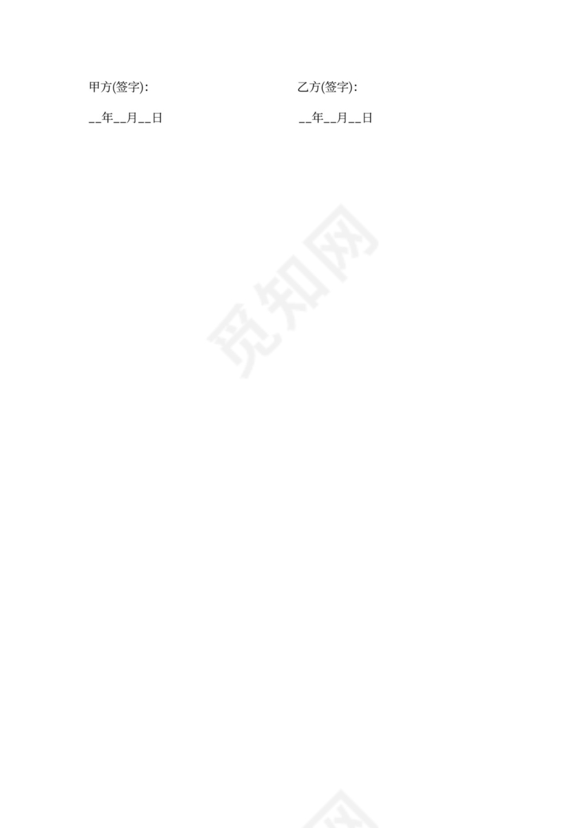 二手车贷款合同范本