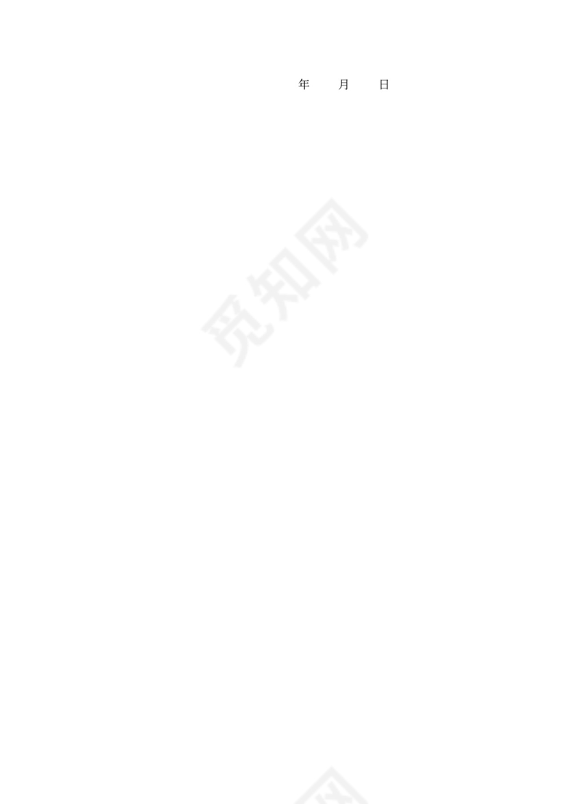 公司股份合作协议书多人合伙