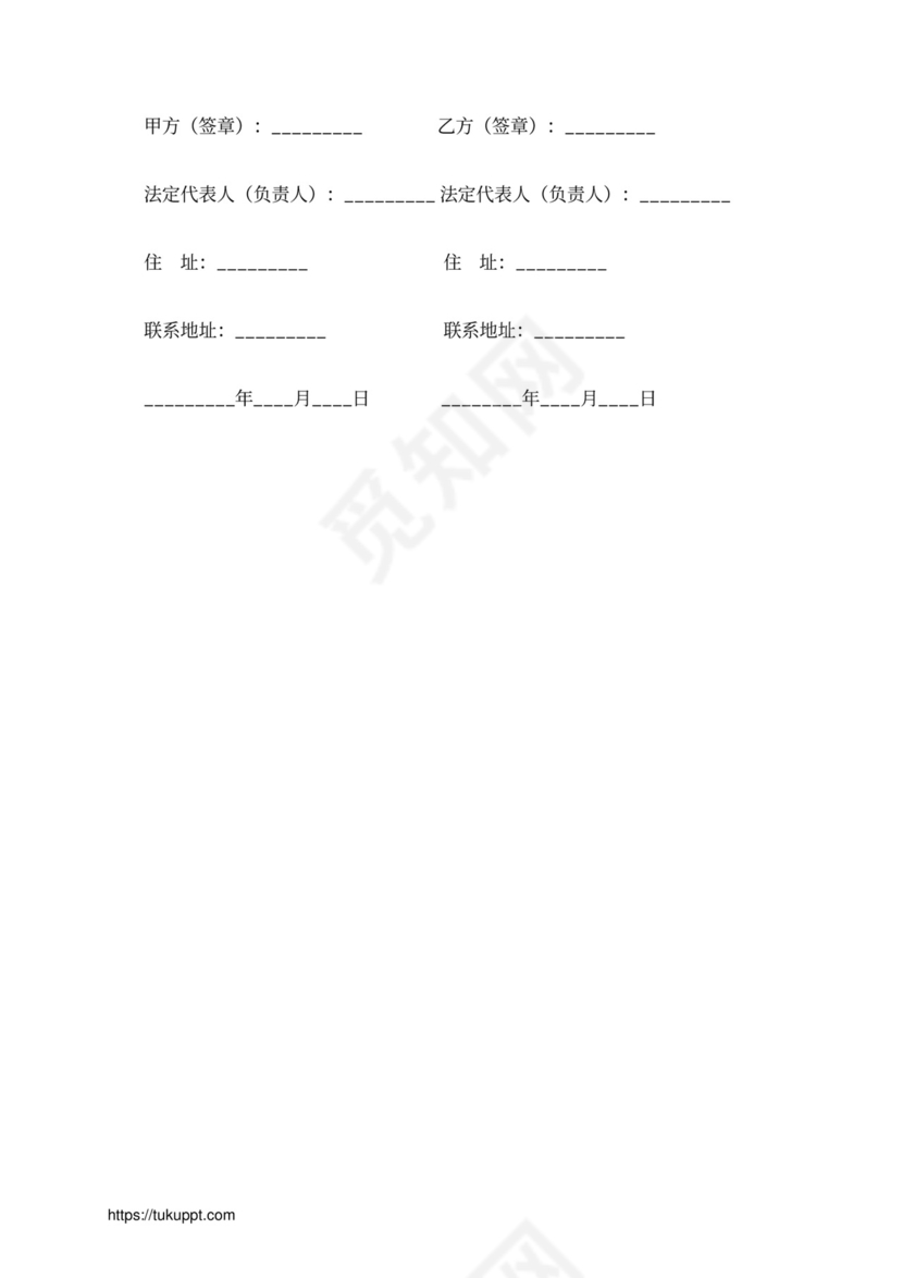 纪实摄像服务合同