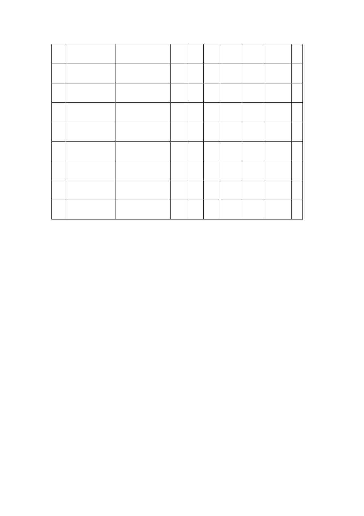 建筑工程标准合同