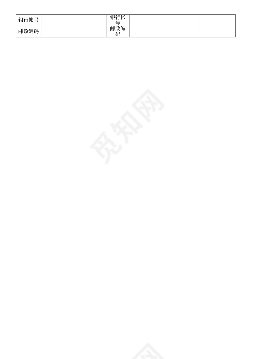 广告招牌承揽合同