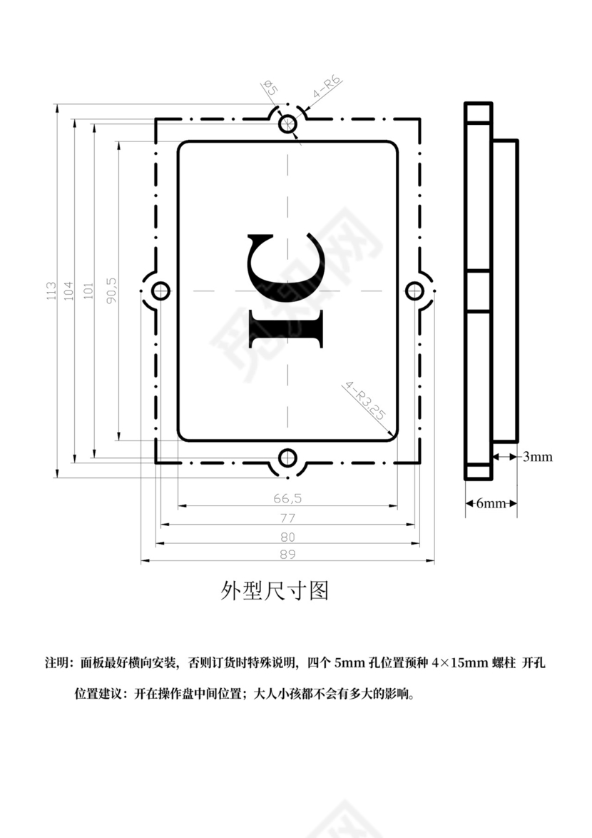 电梯设备买卖合同书