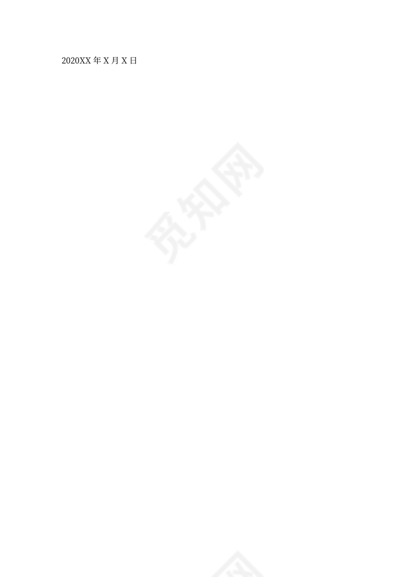 购车协议书(正规版)