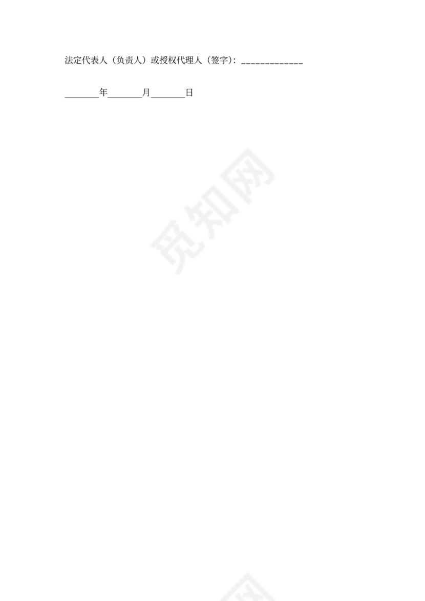 车间生产承包合同三篇