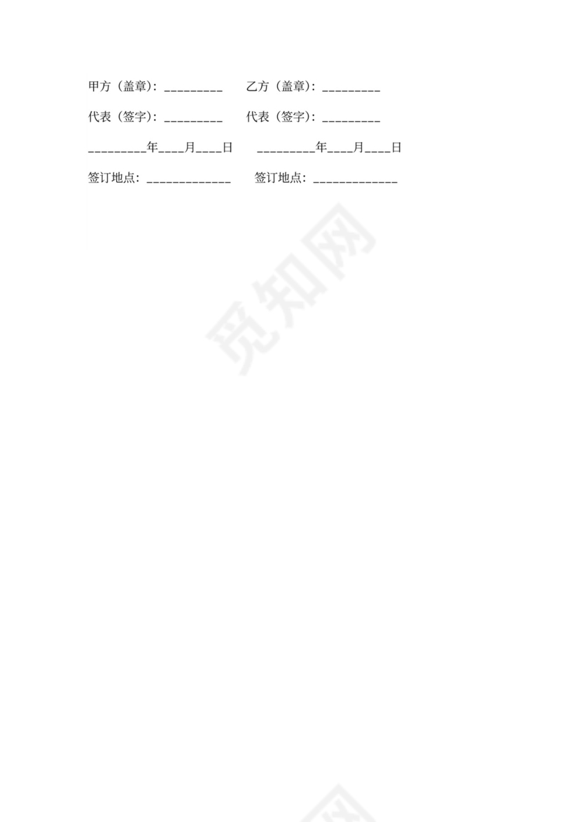 国际贸易代理合同新