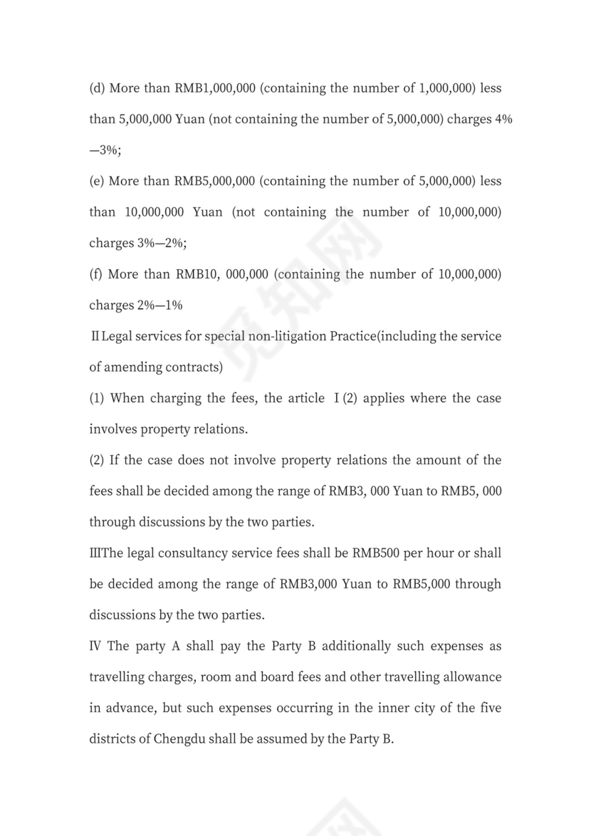 委托代理合同英文范本