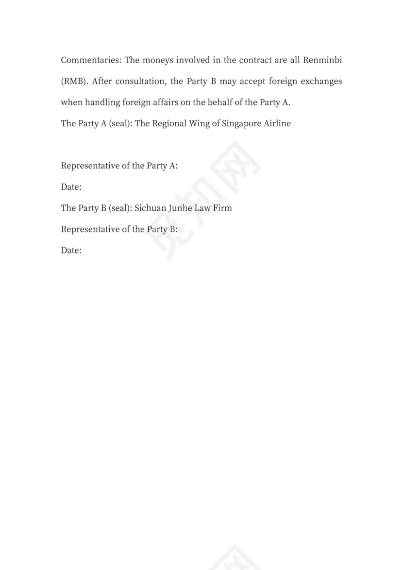 委托代理合同英文范本