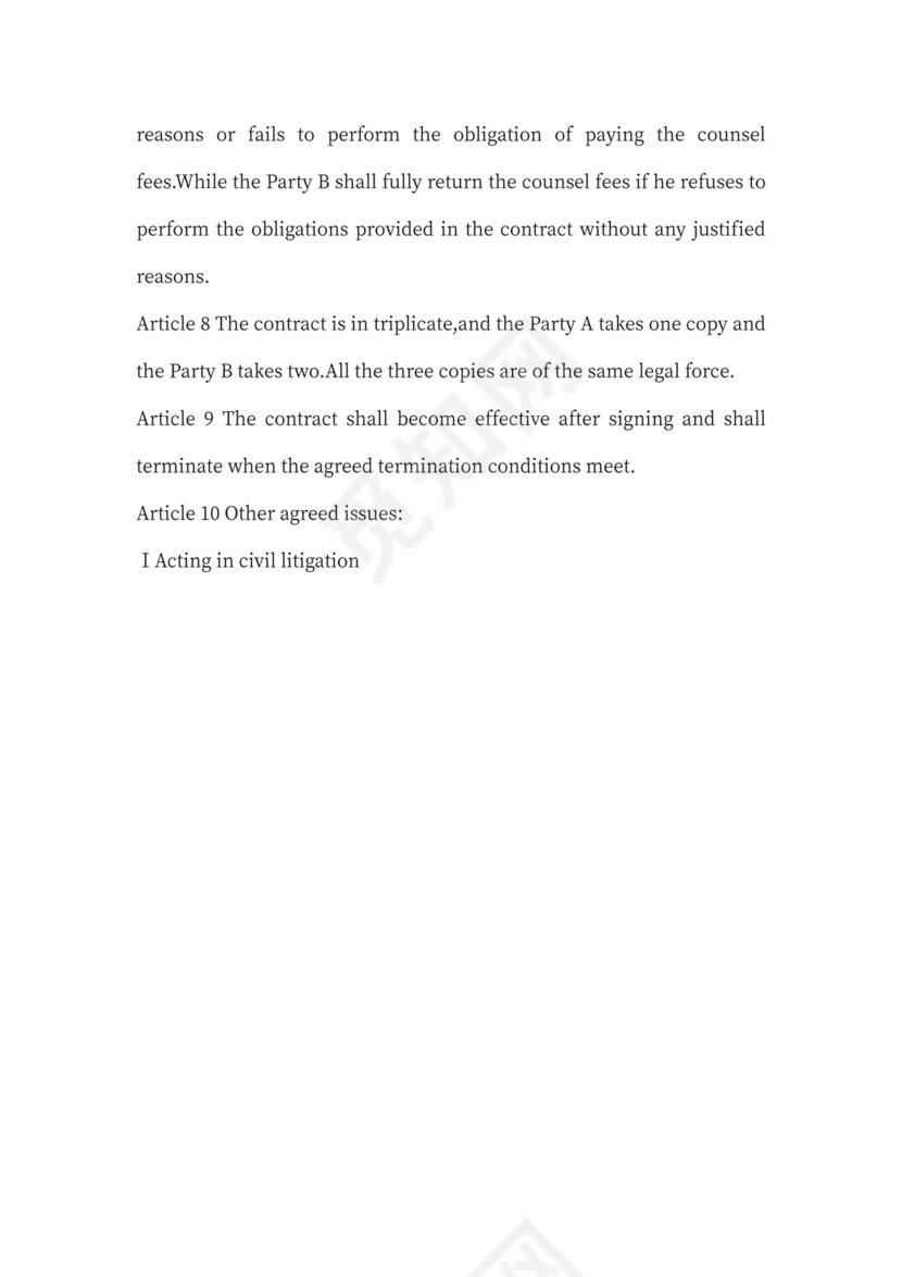 英文版非诉讼委托代理合同