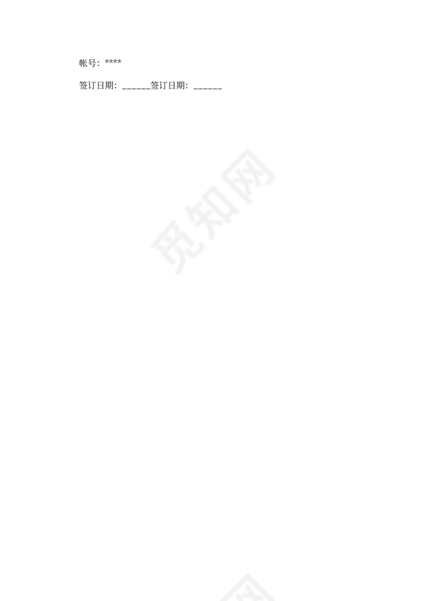 钢构(雨棚)工程施工合同