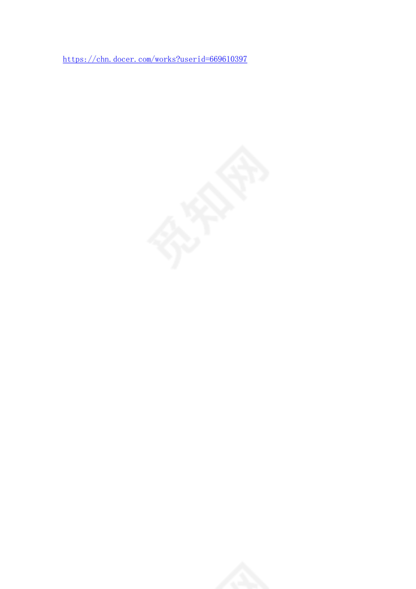 农产品买卖合同书