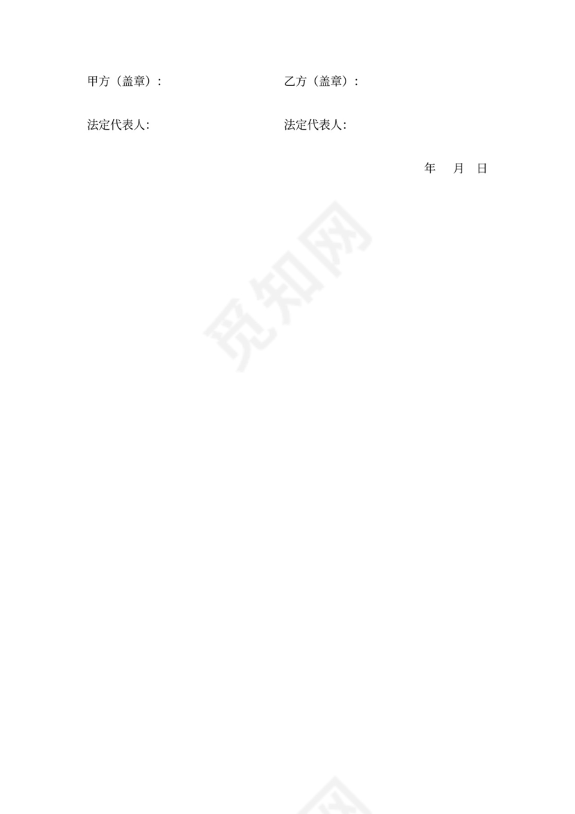 客户寄递安全合同协议书范本