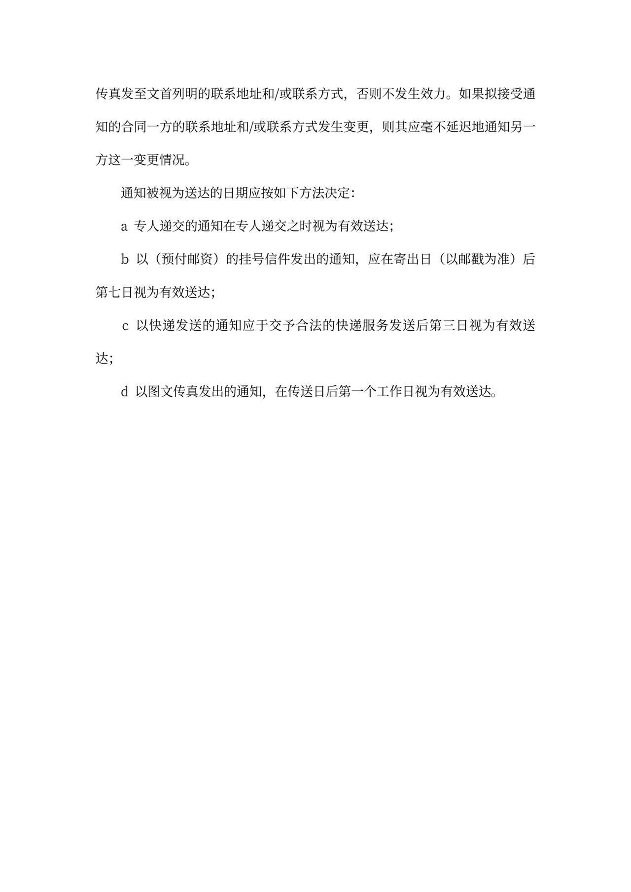 培训代理合同范本