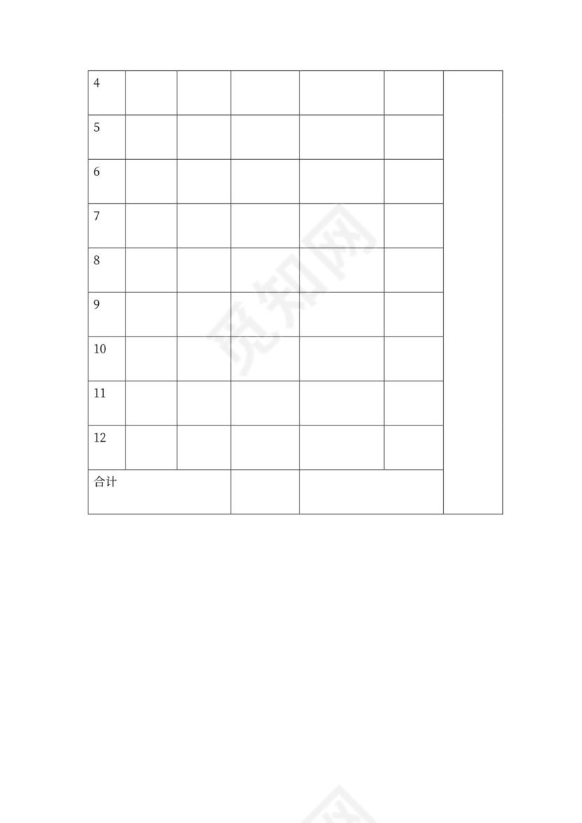 农作物种子销售合同协议书范本