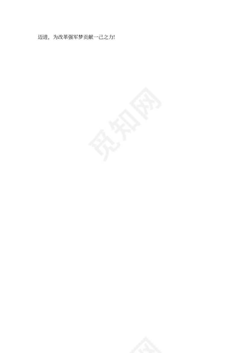 保健护士述职报告