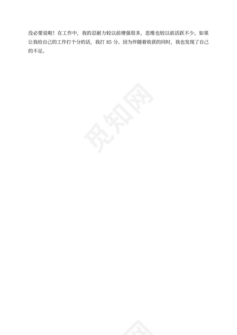 学生会学习部工作总结新