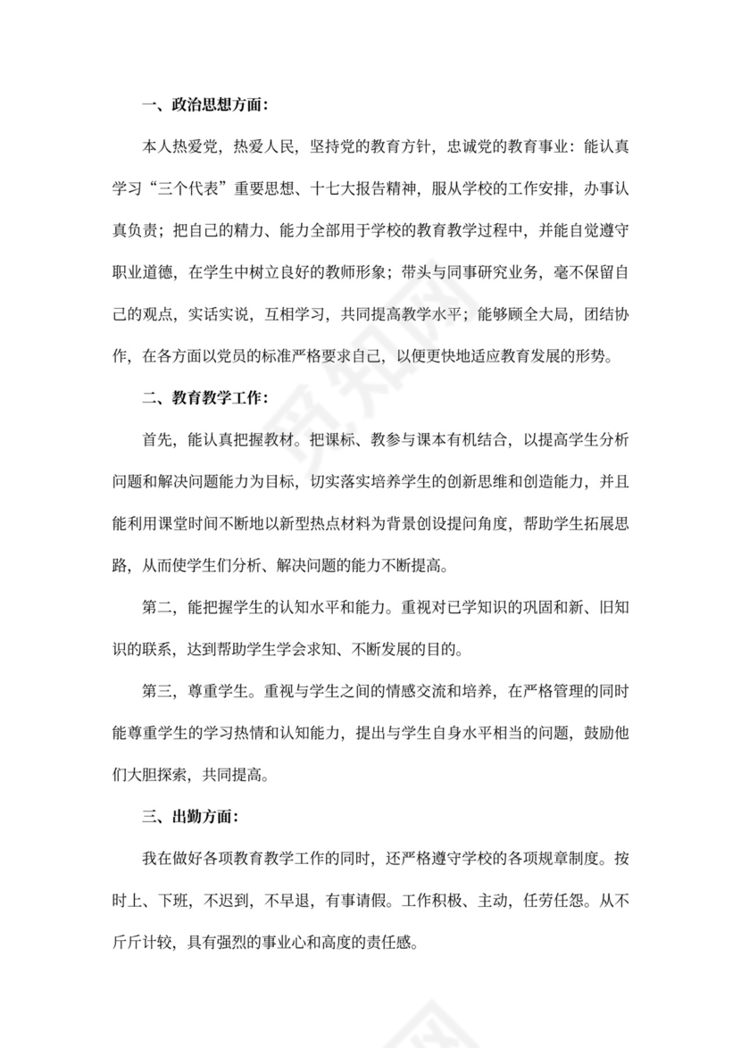 机关单位工作总结范文(共7篇)