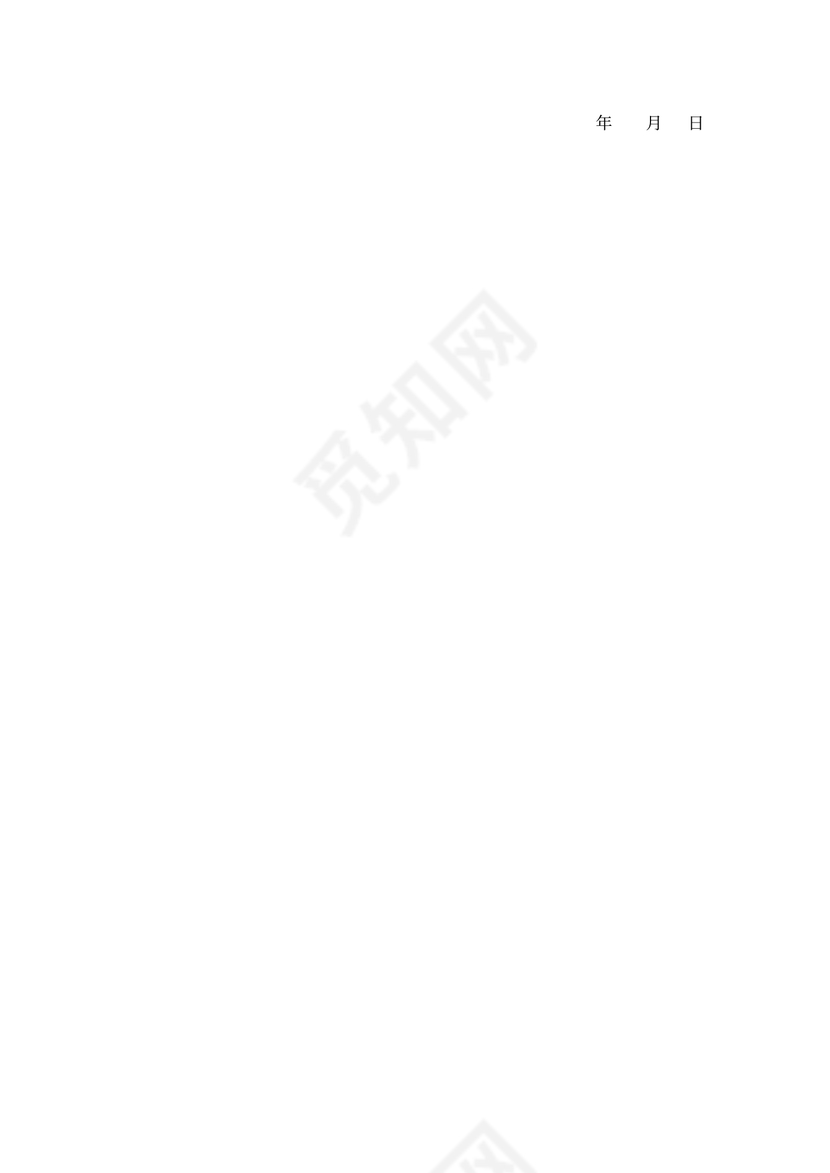 学校食堂蔬菜食品购销合同范本