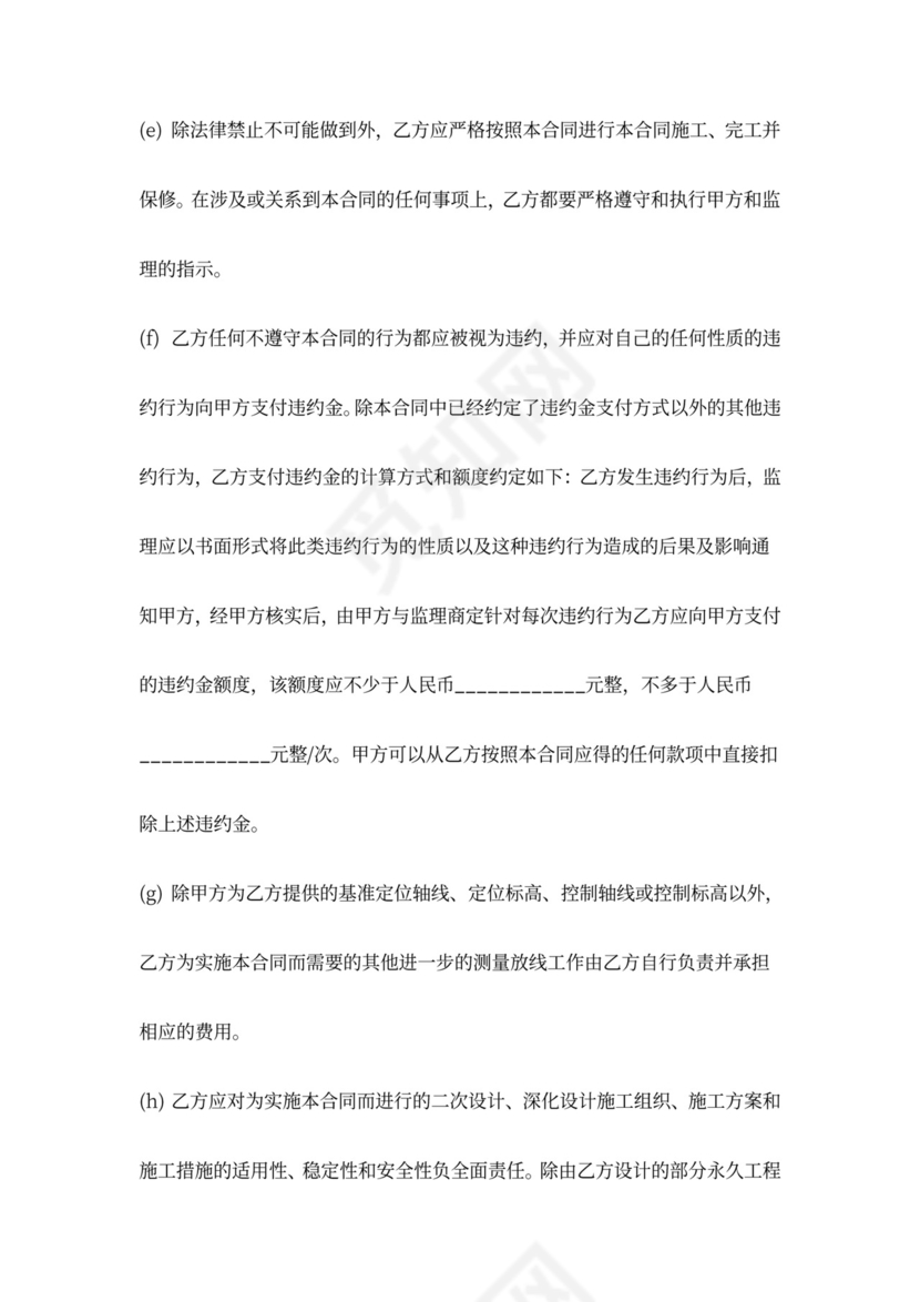 酒店装饰灯具安装工程合同