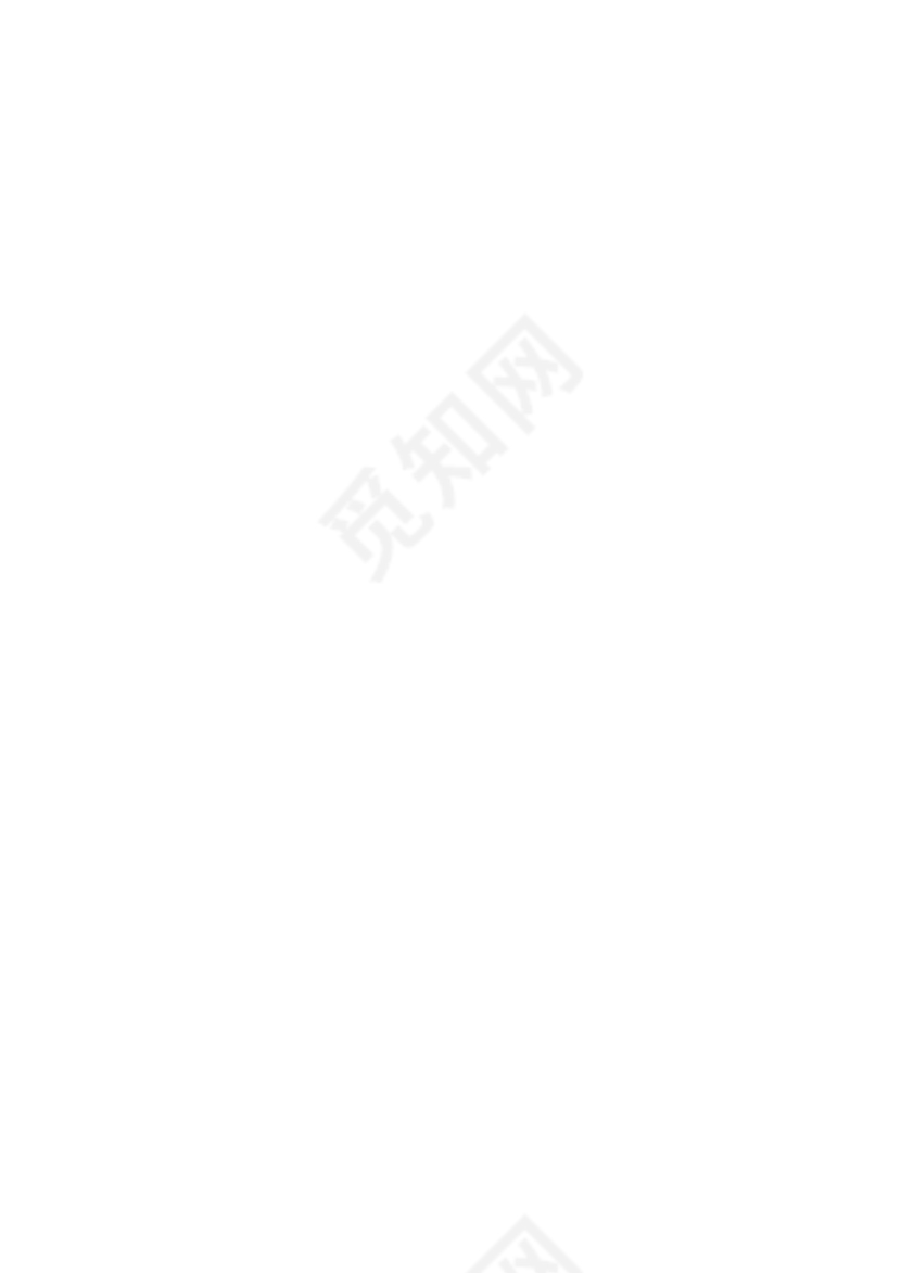 三方毁约申请书