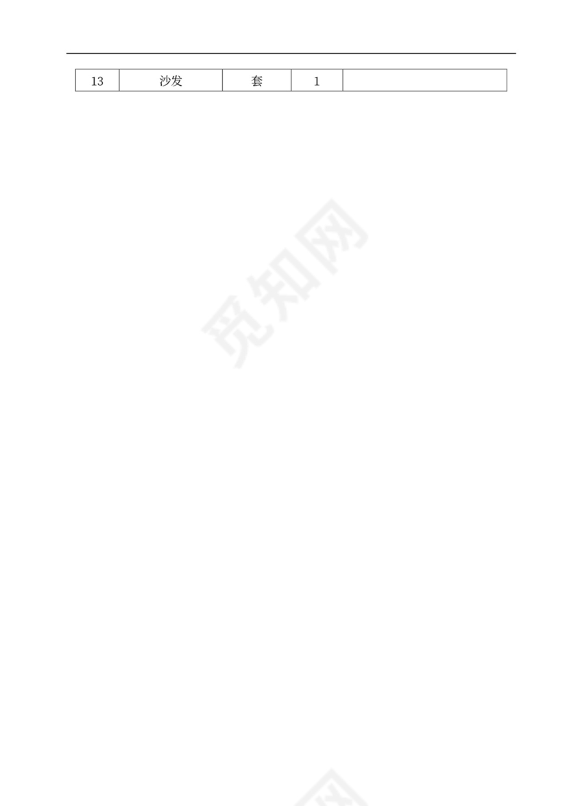 物业管理顾问服务合同