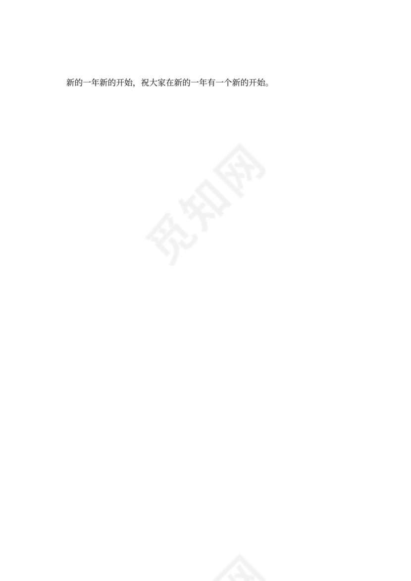 材料员工作总结范文大全