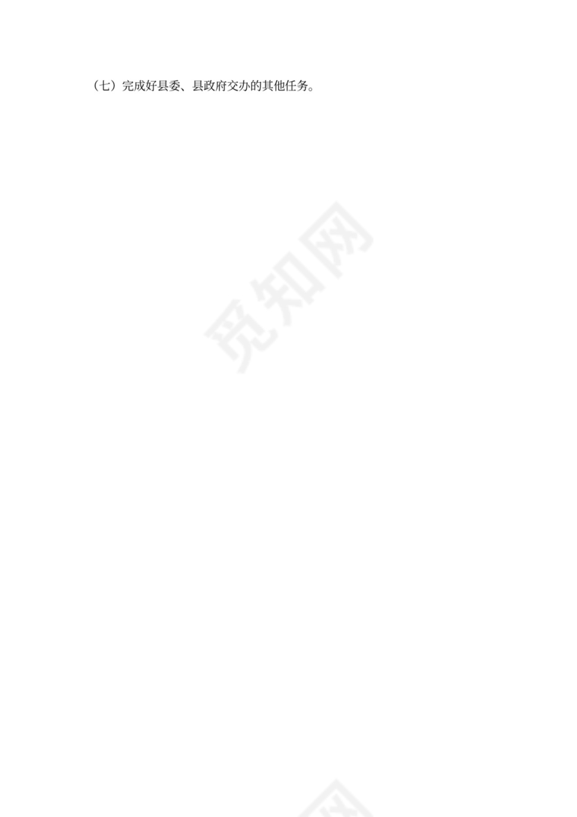 社区老龄工作计划范本