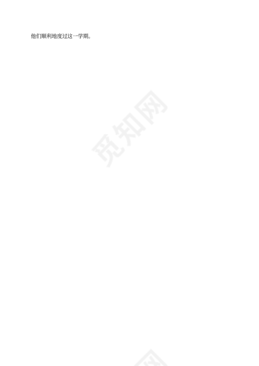 六年级班级工作计划范本