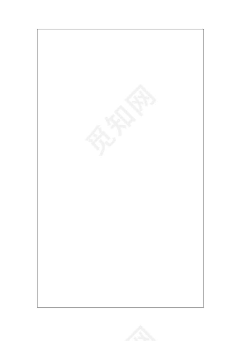 C++循环结构流程图