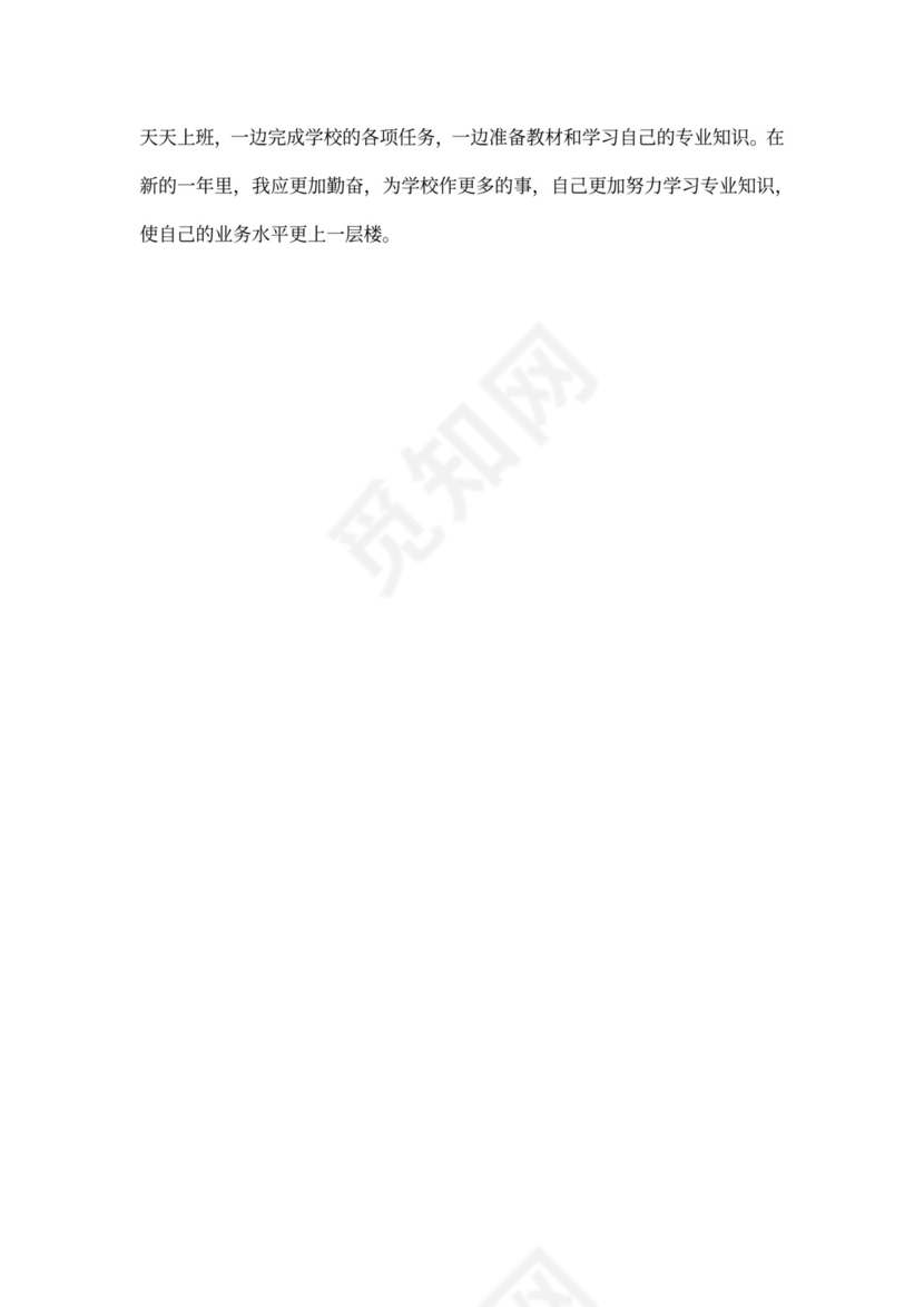 党员示范岗工作总结范文