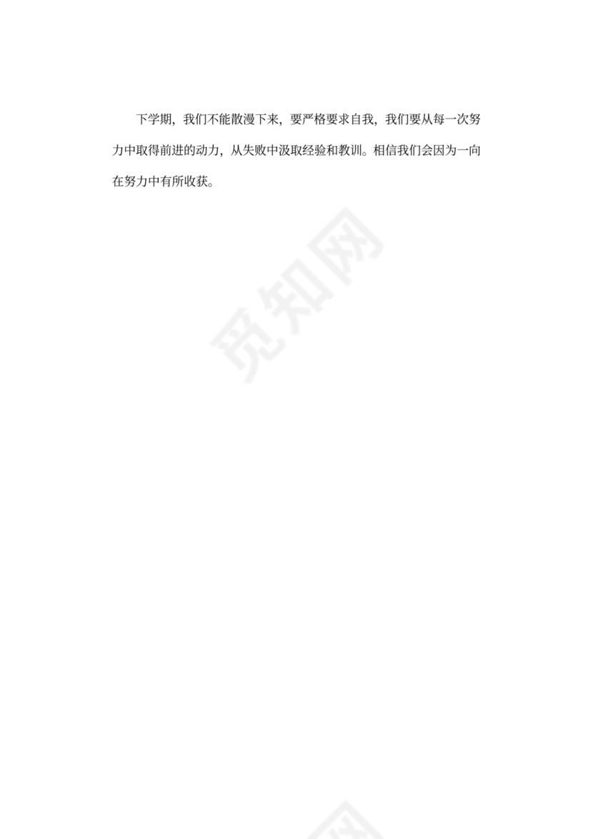 团支书工作总结12篇完美版