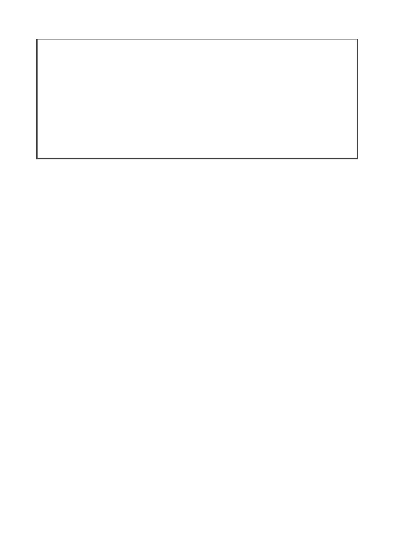 班级班会会议记录样板