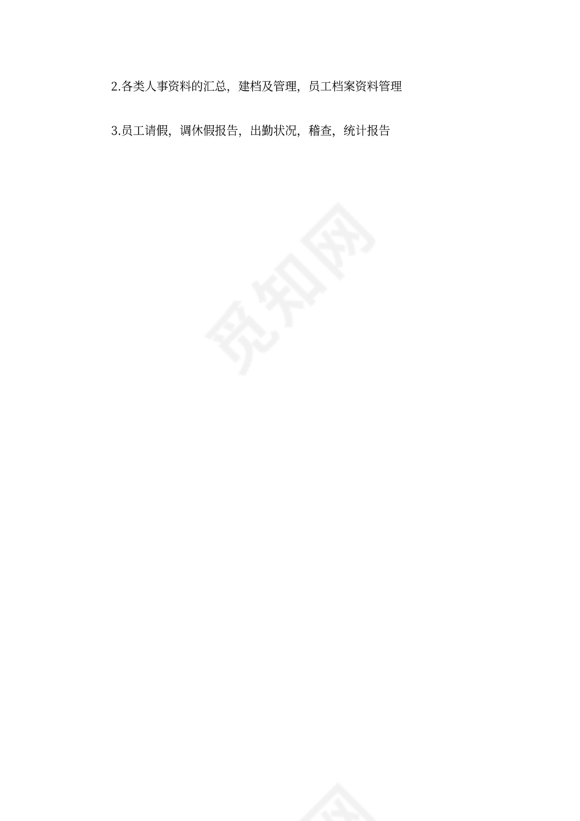 酒吧商业计划书新