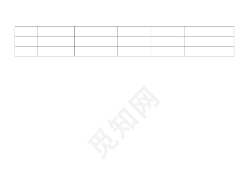 安全会议记录各部门及办公室word模板