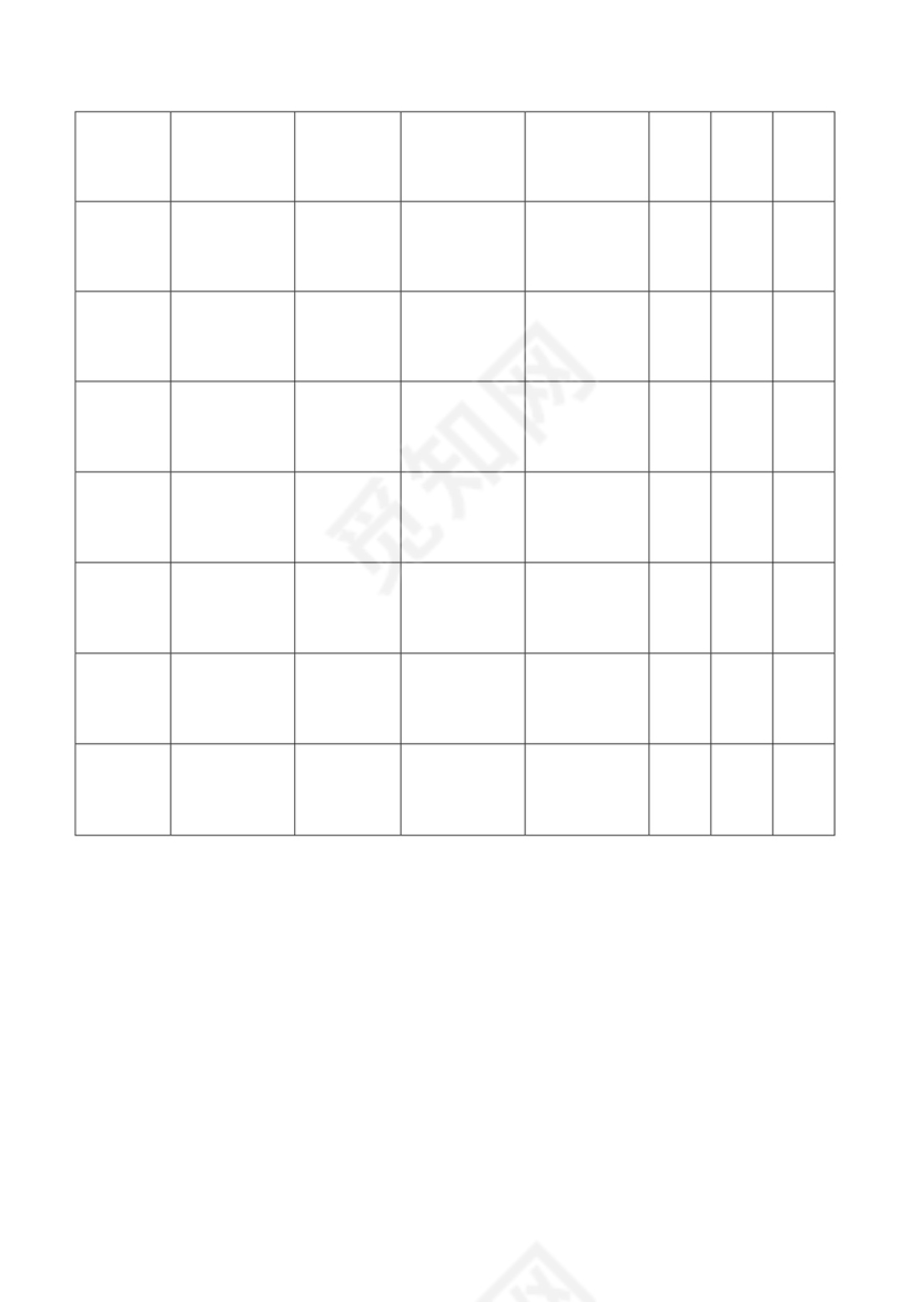 安全会议记录各部门及办公室word模板