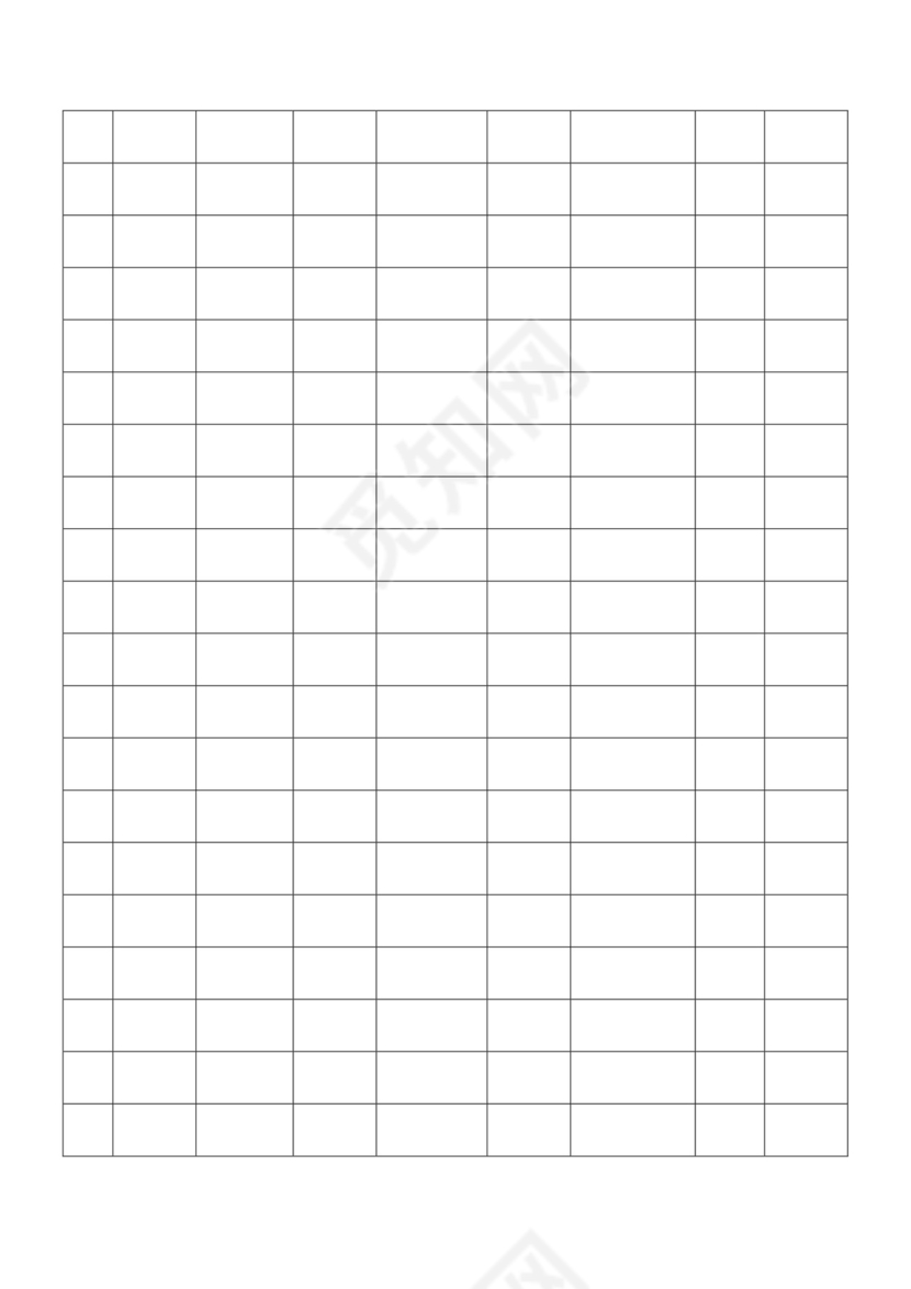 安全会议记录各部门及办公室word模板