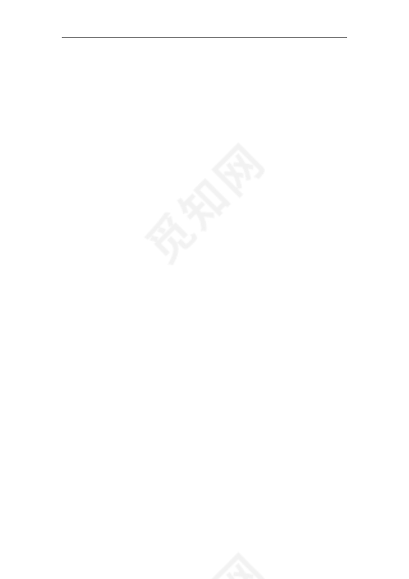 销售工作流程图