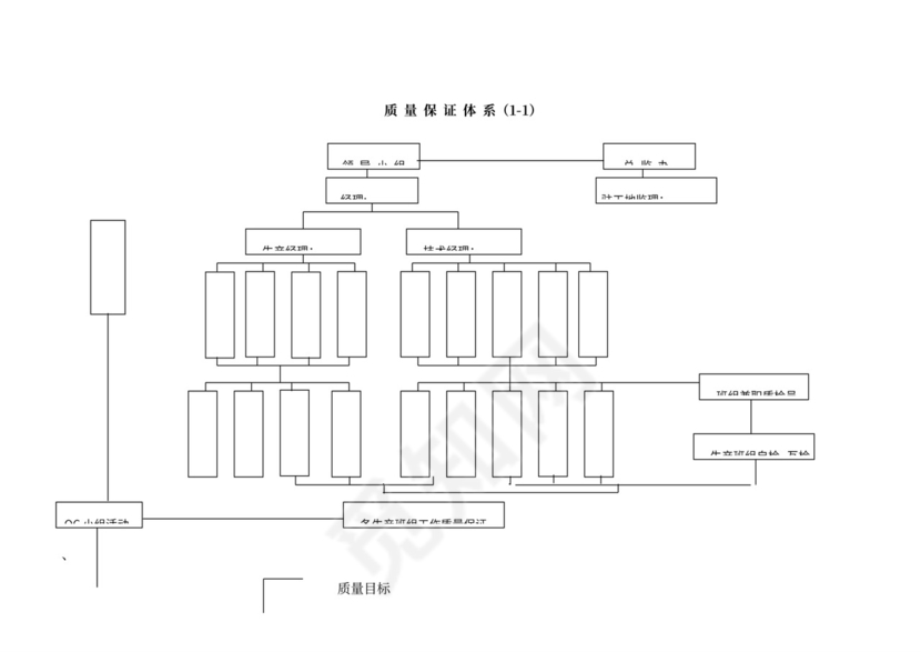 露天停车场施工设计方案