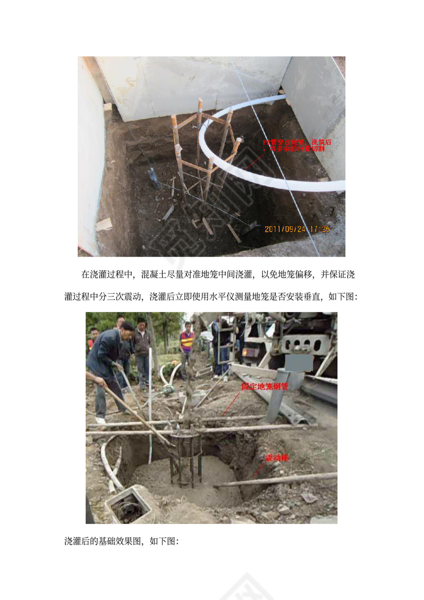 高速公路治超方案