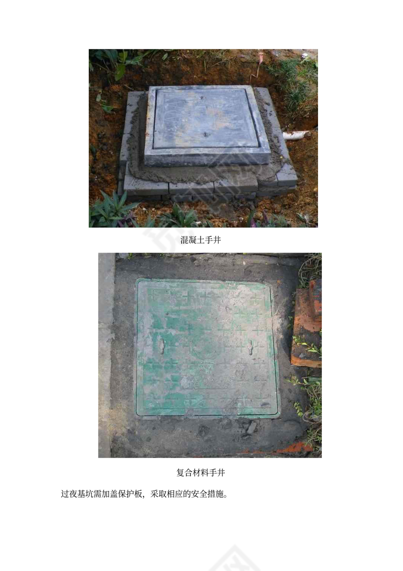 高速公路治超方案