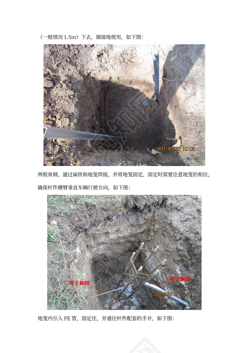 高速公路治超方案