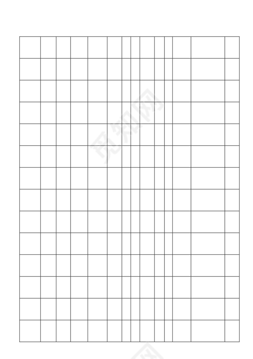 固定资产增减月报表