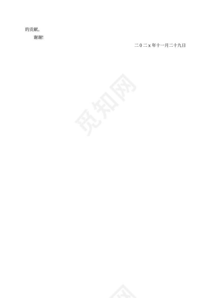 消防安全表态发言稿企业消防安全表态发言稿