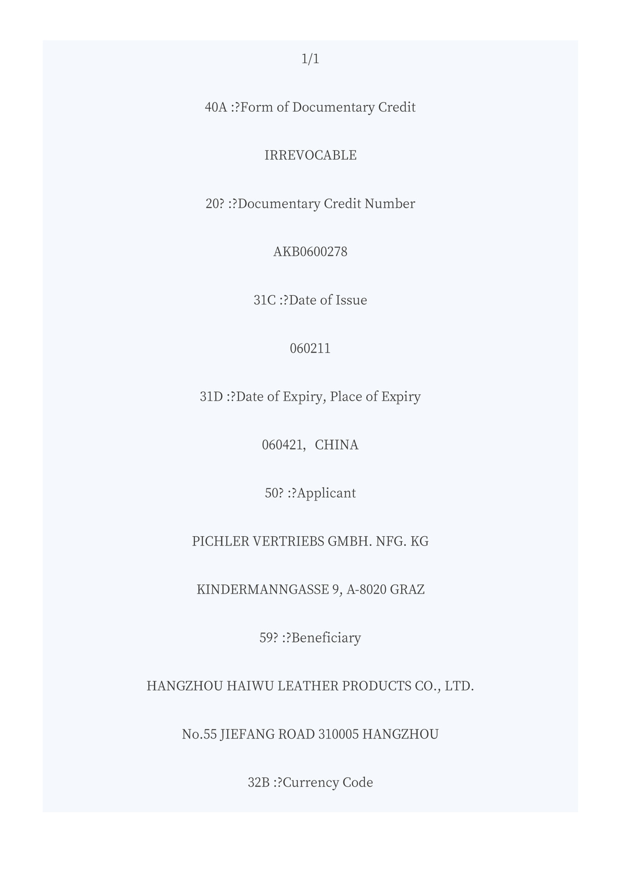 外贸业务员培训